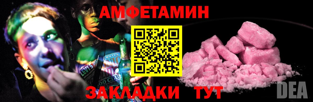 Саров  АМФЕТАМИН 97%  Amphetamine  Вход с VPN 