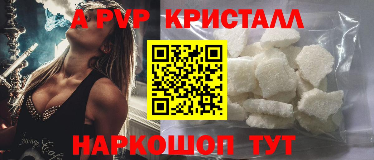 Alfa_PVP СК КРИС Саров
