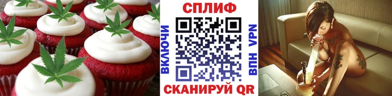 Cannafood марихуана  Саров 