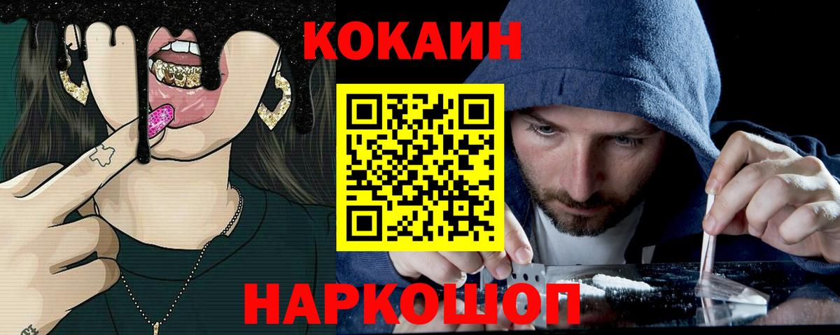 КОКАИН Эквадор Саров