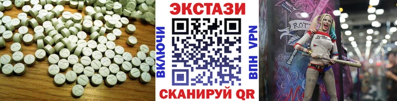 OMG ссылка  Саров  Экстази 250 мг  купить закладку 
