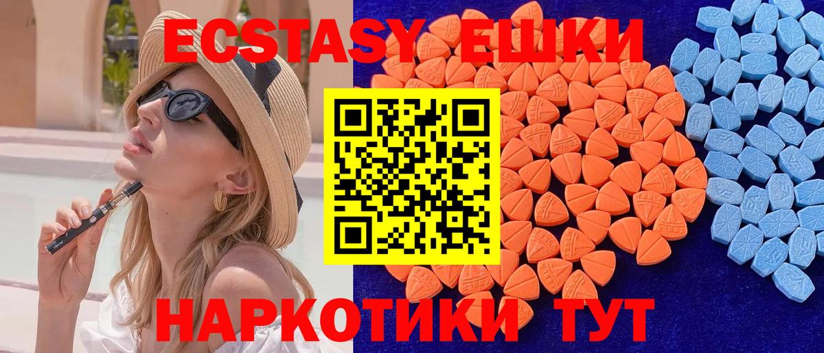 Экстази бентли Саров