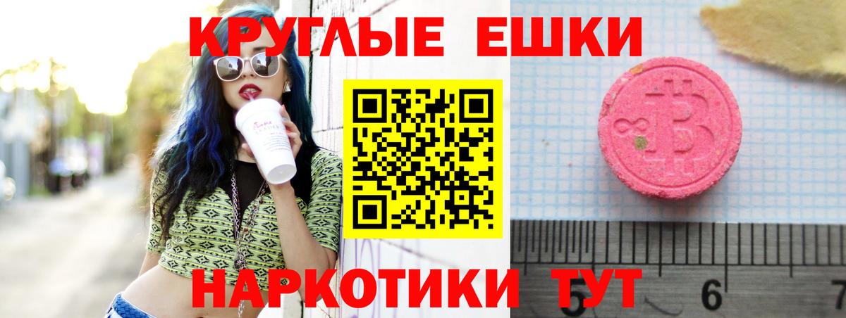 Саров  дарнет шоп  Экстази  Экстази 250 мг  Вход с VPN  Экстази Дубай 
