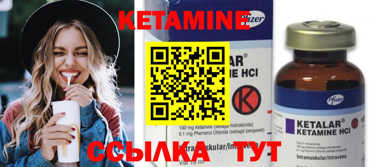 даркнет Telegram  Кетамин ketamine  Саров  Вход с VPN  Кетамин VHQ  мега вход 