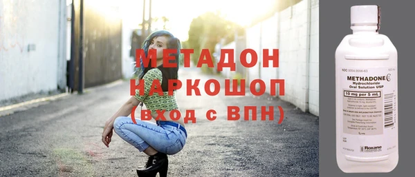 гашиш Армянск