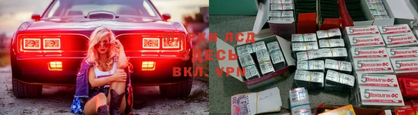 гашиш Армянск