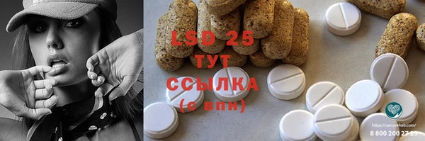 COCAINE Арсеньев