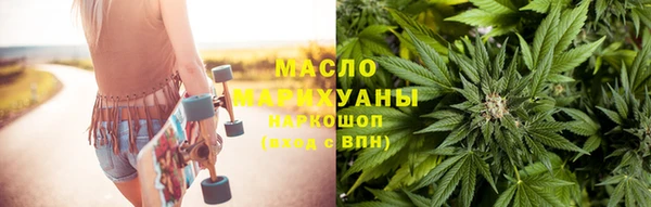 гашишное масло Аркадак
