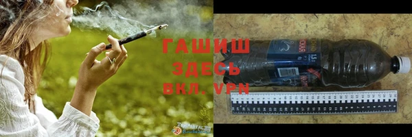 гашишное масло Аркадак