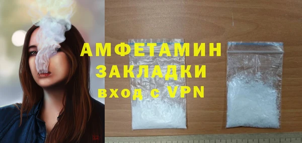 COCAINE Арсеньев