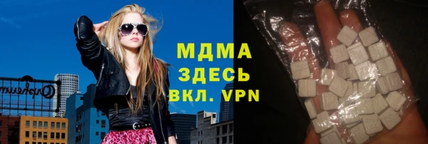 COCAINE Арсеньев