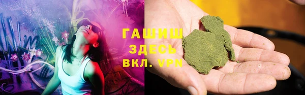 гашиш Армянск