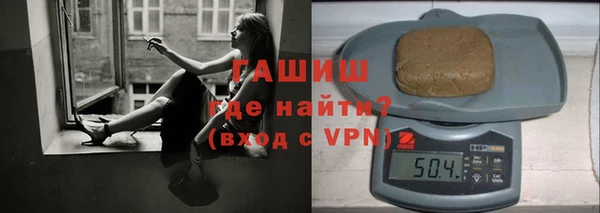 COCAINE Арсеньев