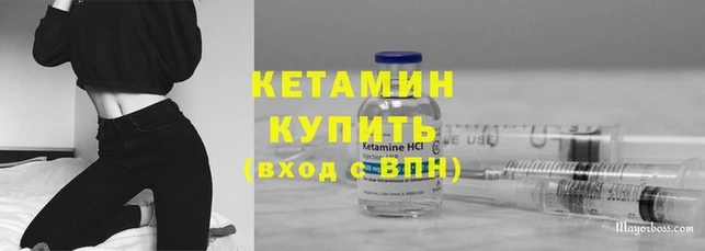 гашиш Армянск