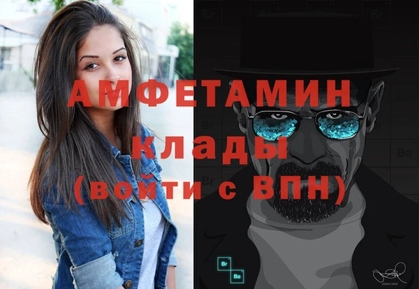 а пвп мука Осташков