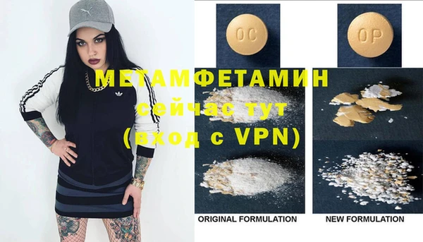 ПСИЛОЦИБИНОВЫЕ ГРИБЫ Остров