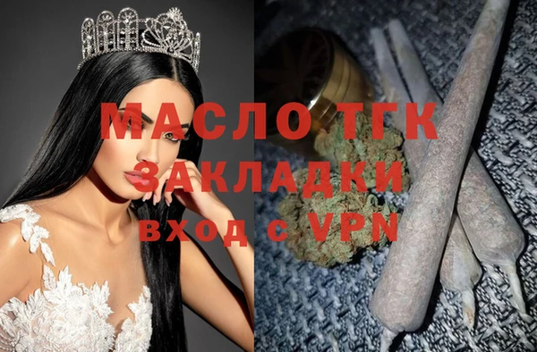 гашиш Армянск
