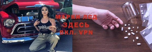 COCAINE Арсеньев