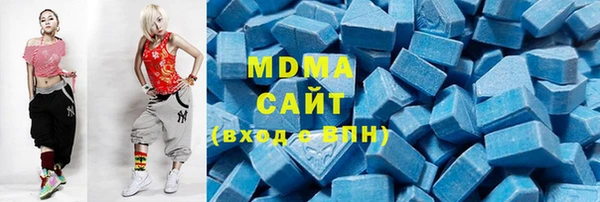 гашиш Армянск