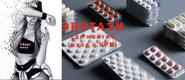 гашиш Армянск