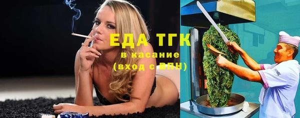 гашишное масло Аркадак