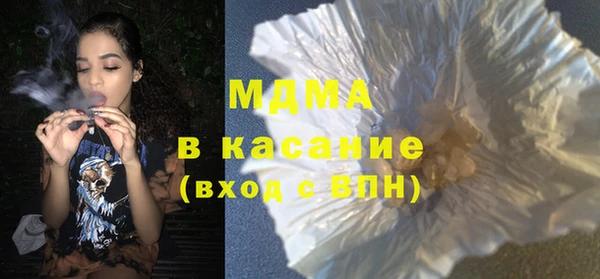 гашиш Армянск