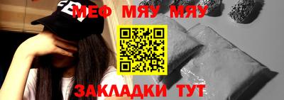 героин Жуковский