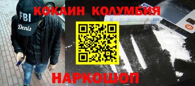 героин Жуковский