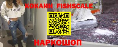 COCAINE Заволжье