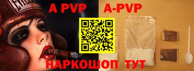 кристаллы Заводоуковск