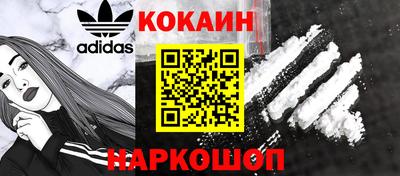 героин Жуковский