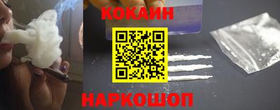 героин Жуковский
