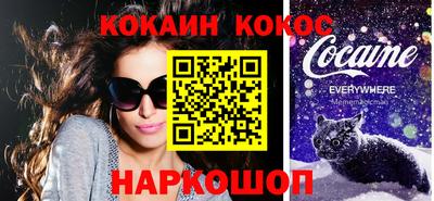 COCAINE Заволжье