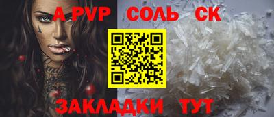 кристаллы Заводоуковск
