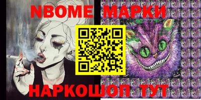 кристаллы Заводоуковск