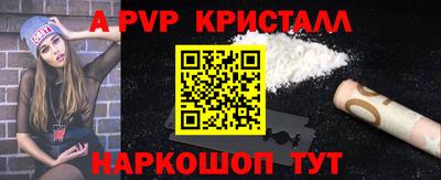 кристаллы Заводоуковск