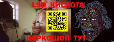 кристаллы Заводоуковск