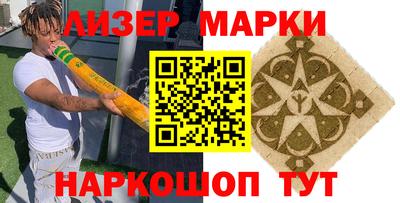 героин Жуковский
