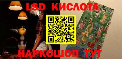 героин Жуковский