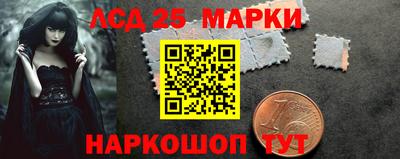 героин Жуковский