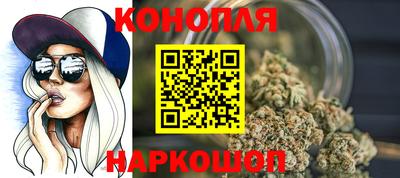 героин Жуковский