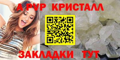 героин Жуковский