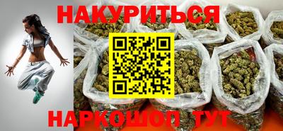 героин Жуковский