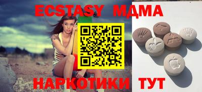 кристаллы Заводоуковск