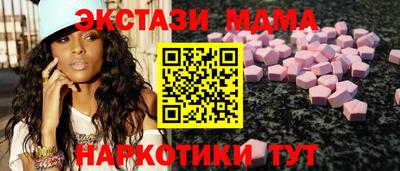 кристаллы Заводоуковск