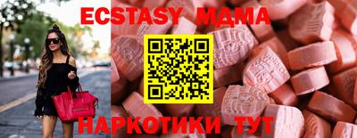 кристаллы Заводоуковск