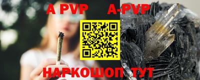 кристаллы Заводоуковск