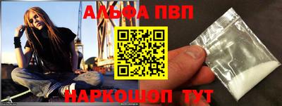 героин Жуковский