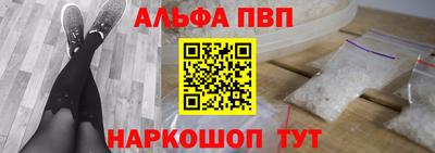 героин Жуковский