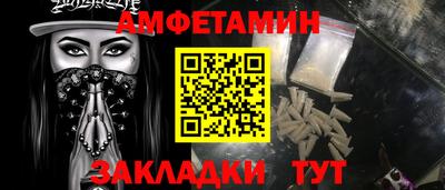 кристаллы Заводоуковск